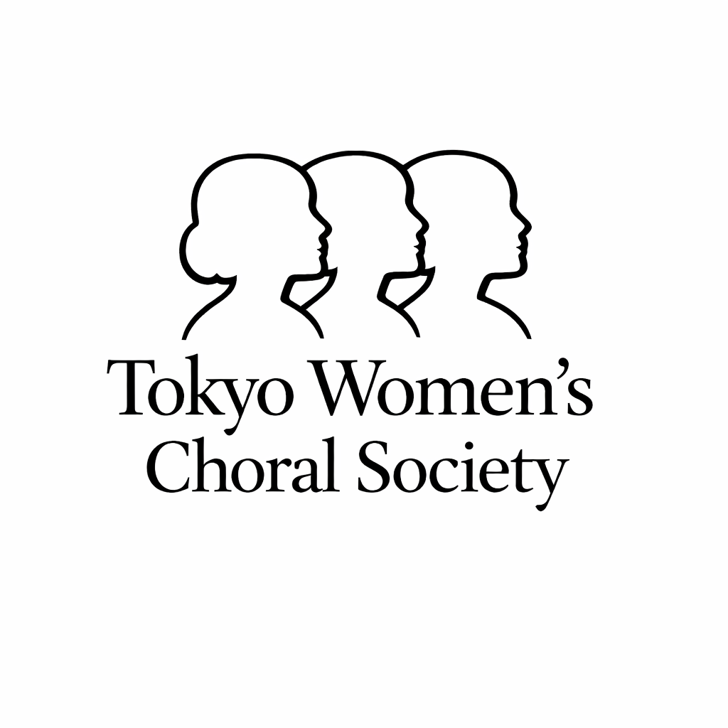 音楽愛好家・アマチュア合唱団員(東京ウィメンズ・コーラル・ソサエティ)